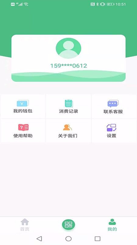 app_ v1.0.0 ׿