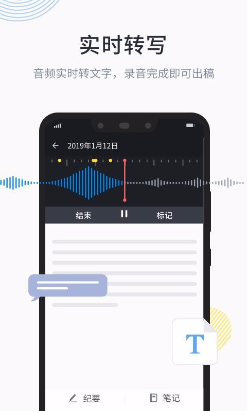 app_ v1.2.2 ׿