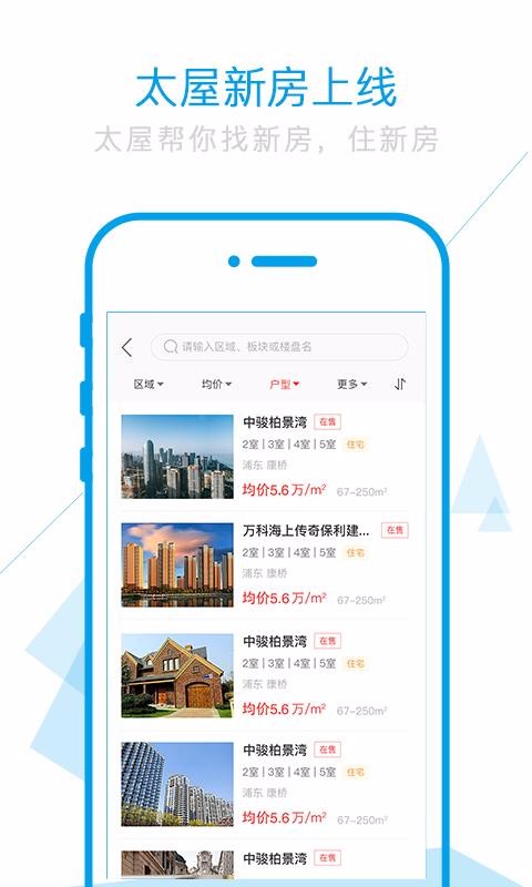 ̫app_̫ v3.4 ׿