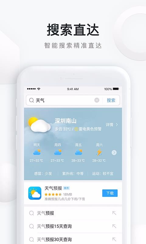 QQapp_QQ v10.5.3.743 ׿