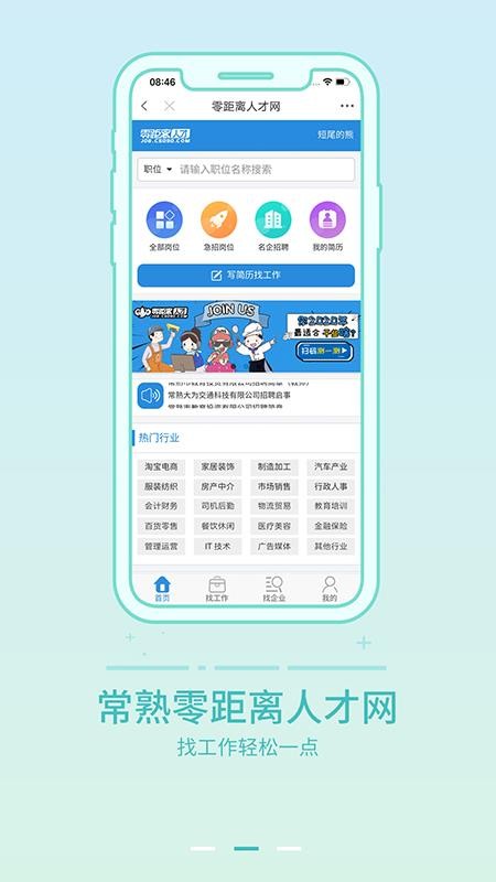 app_ v5.5.1 ֻ
