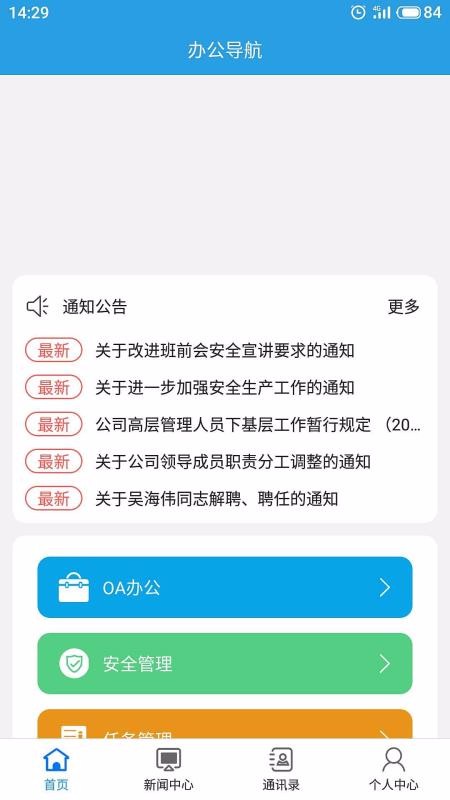 µERPapp_µERP v2.93 ֻ
