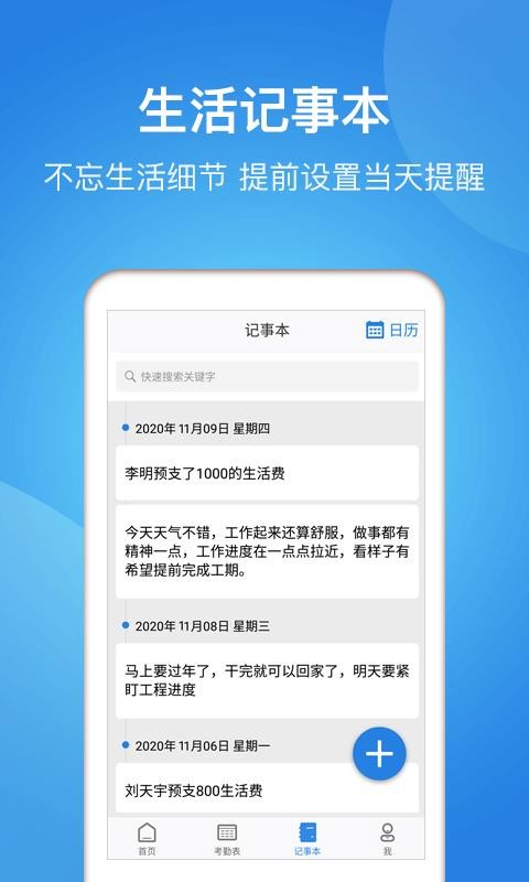 ڱapp_ڱ v5.5.4 ׿