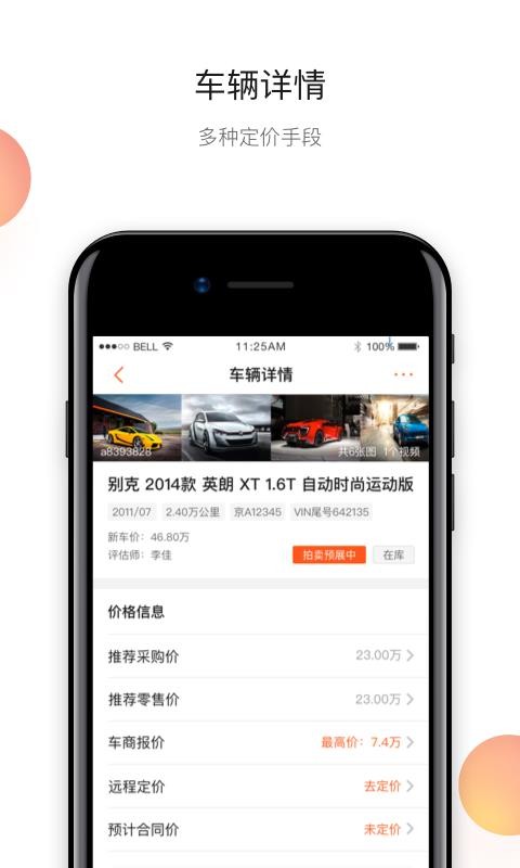 4Sֳapp_4Sֳ v2.0.9 ֻ