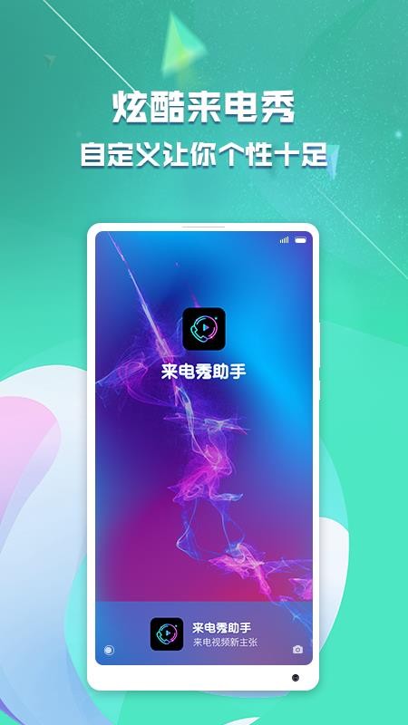 app_ v1.0 ֻ