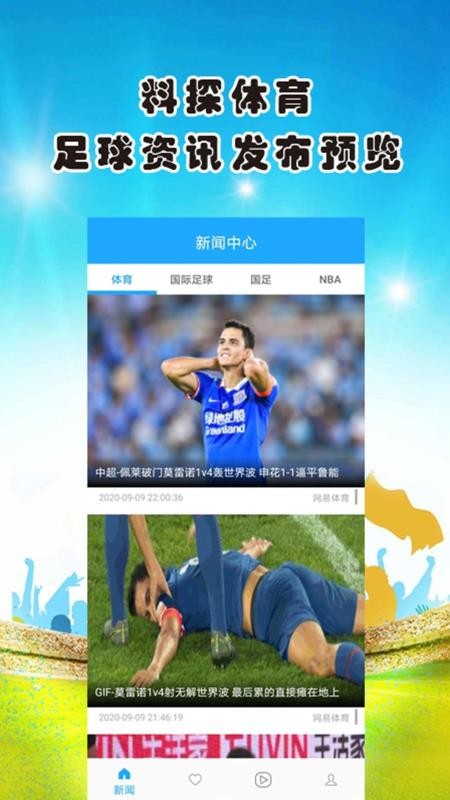 ̽app_̽ v1.2 ׿