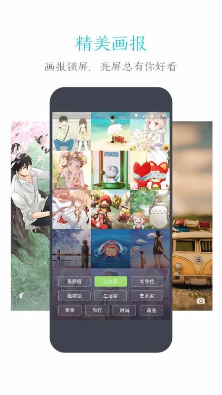 91app_91 v6.1.3 ׿