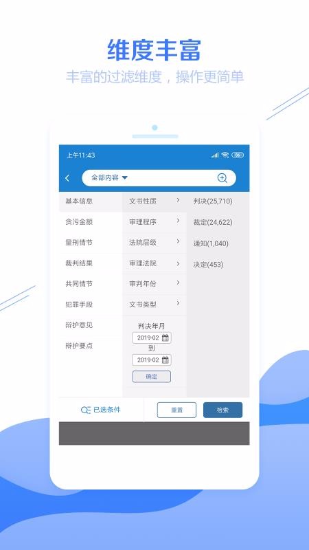 ۷app_۷ v3.2.2 ׿