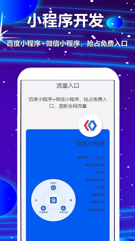 ֻapp_ֻ v1.1.0 ׿