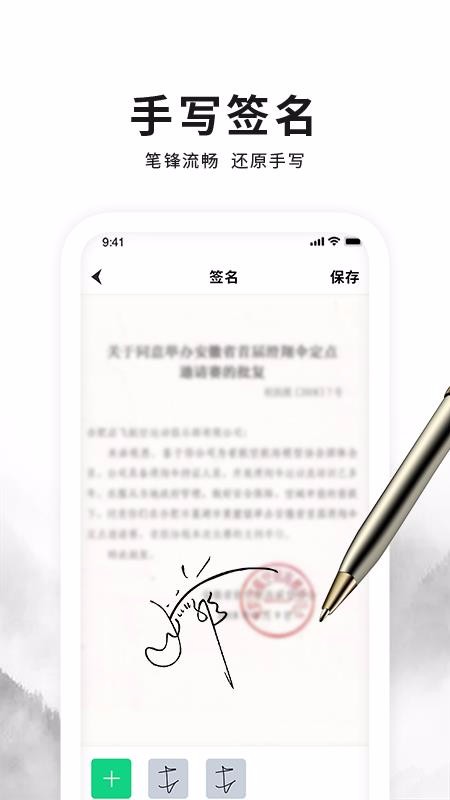ǩǩʦapp_ǩǩʦ v1.0 ׿