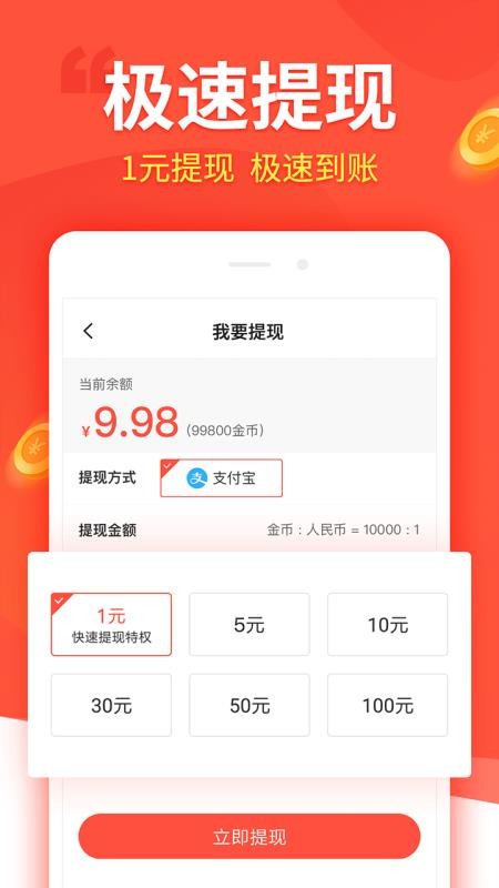Ȥapp_Ȥ v2.8.4 ֻ