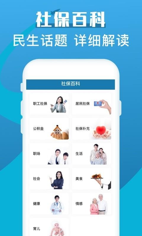 籣ѯapp_籣ѯ v4.2.5 ֻ