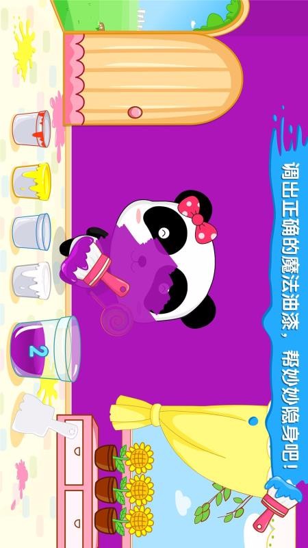 Color Mixingapp_Color Mixing v9.49.30.00 ׿
