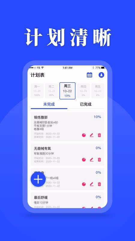 ƻapp_ƻ v1.0.0 ֻ