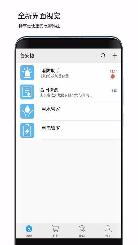 ³app_³ v1.0.18 ֻ