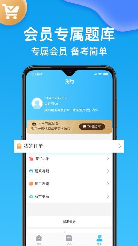 ࿼app_࿼ v1.3.9 ׿