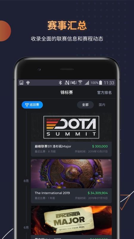 DotaMindapp_DotaMind v1.1.3 ׿