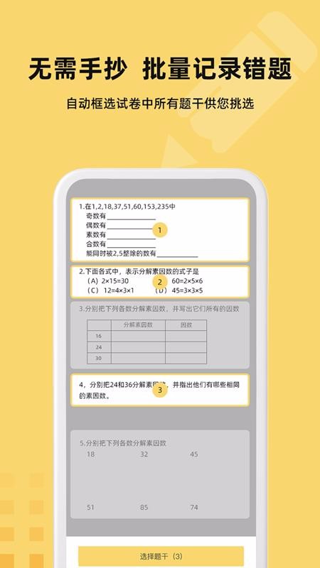 ⬴Ȿapp_⬴Ȿ v1.0.1 ֻ