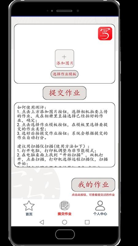 app_ v2.2.5 ֻ