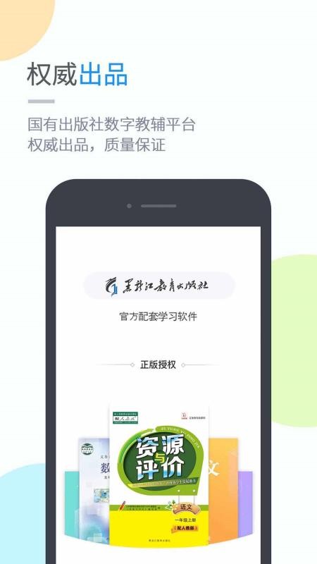 ѧϰapp_ѧϰ v4.4.3 ׿