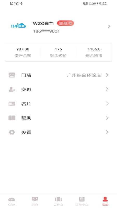 114app_114 v3.2.4 ׿