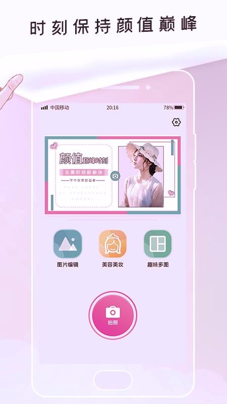 Pͼapp_Pͼ v1.0.0 ֻ