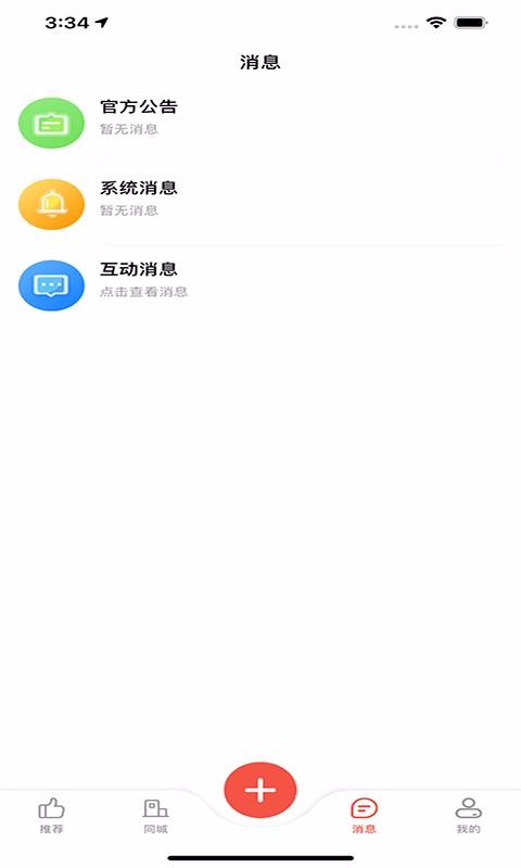 app_ v1.0.5 ׿