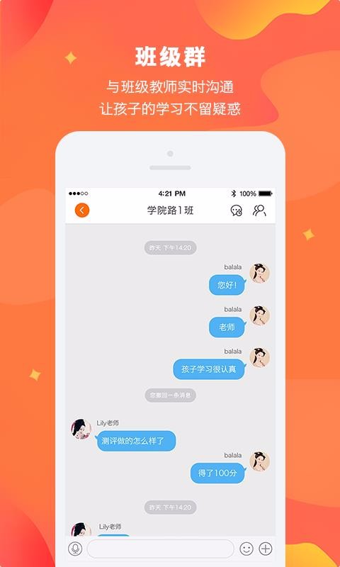Lilyתapp_Lilyת v2.2.0 ֻ