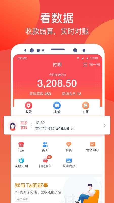app_ v4.2.01 ׿