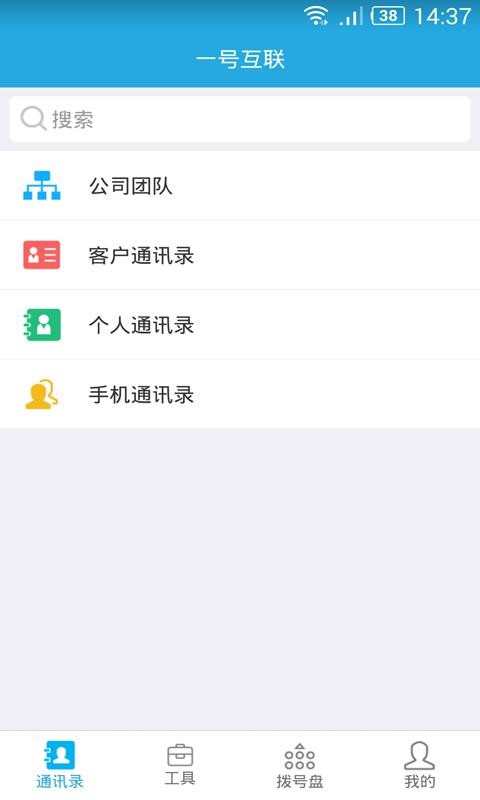 ͨapp_ͨ v5.2.3 ֻ