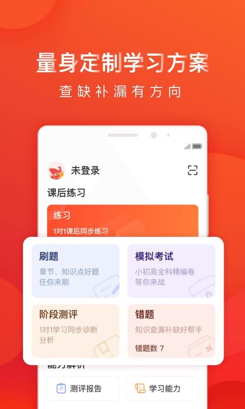 11app_11 v6.3.4 ׿