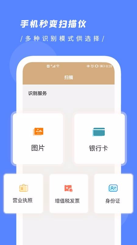 ֻѹzipapp_ֻѹzip v1.0 ׿