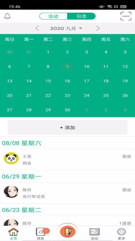 app_ v1.2.8 ֻ