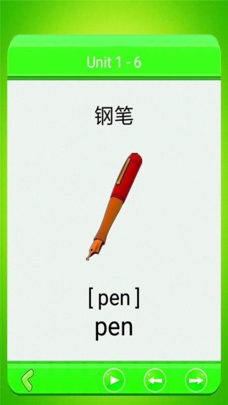 Сѧʼ俨app_Сѧʼ俨 v1.1.16 ׿