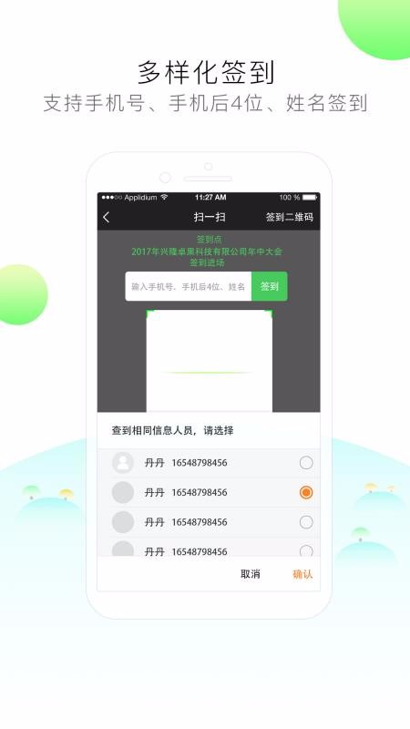 ǩapp_ǩ v2020.10.08 ׿