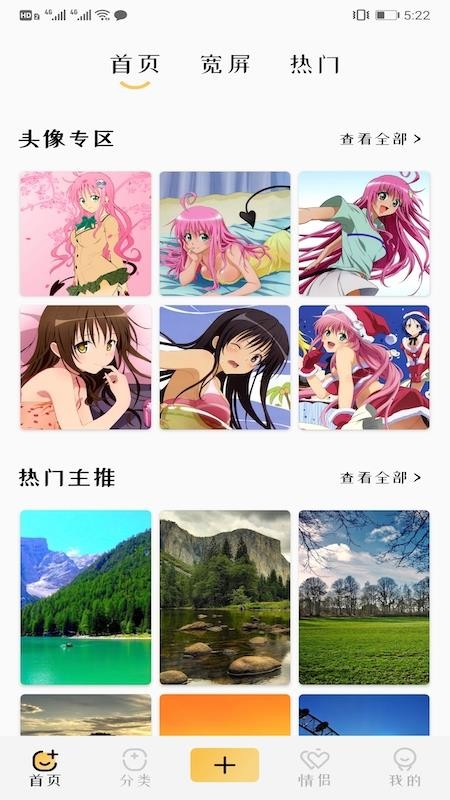 ϱֽapp_ϱֽ v1.0.2 ׿