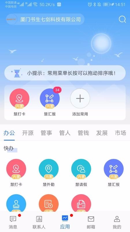 ͨapp_ͨ v1.1.10 ֻ