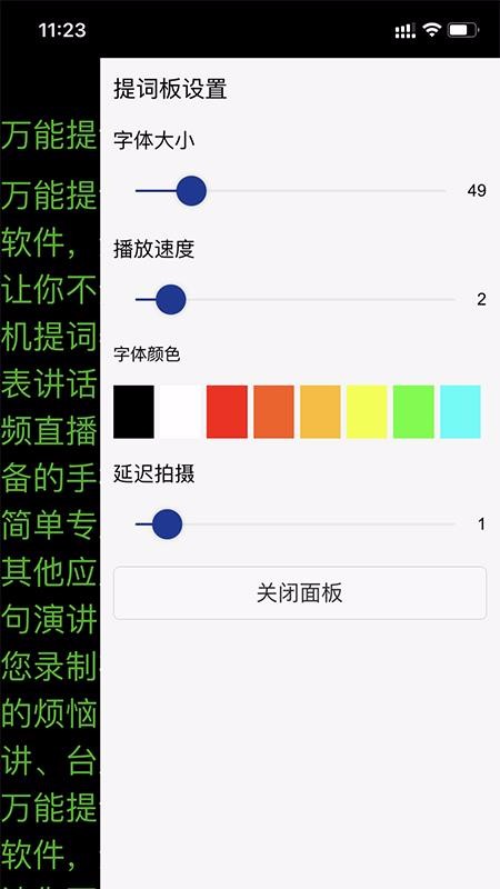 app_ v1.2.7 ׿