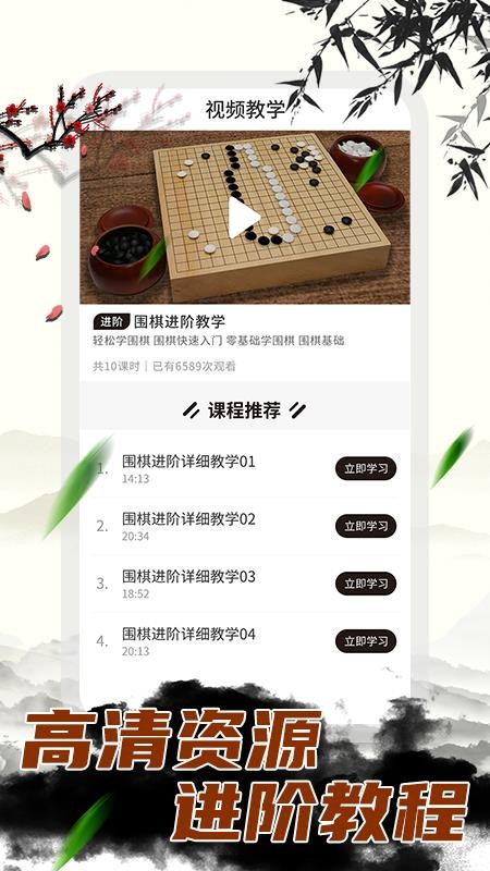 йΧʦapp_йΧʦ v1.0.1 ׿