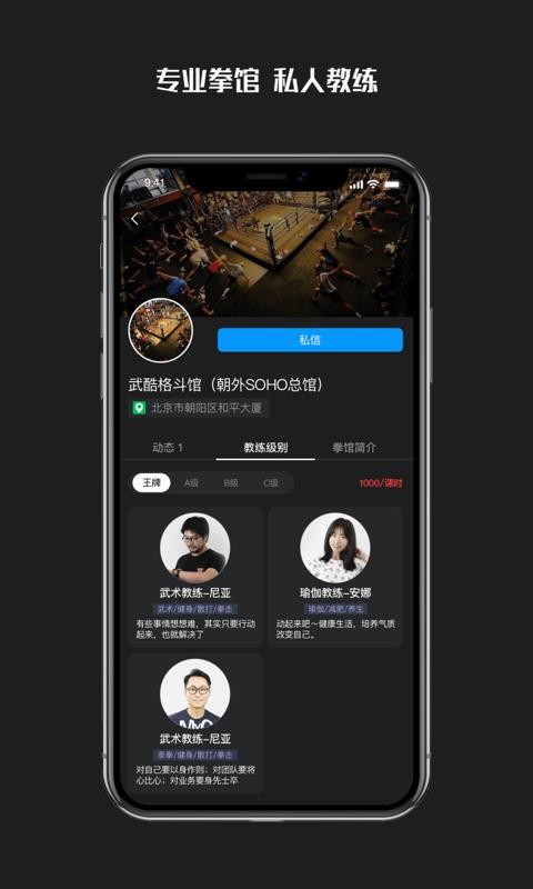 Teachapp_Teach v20200630.12 ֻ