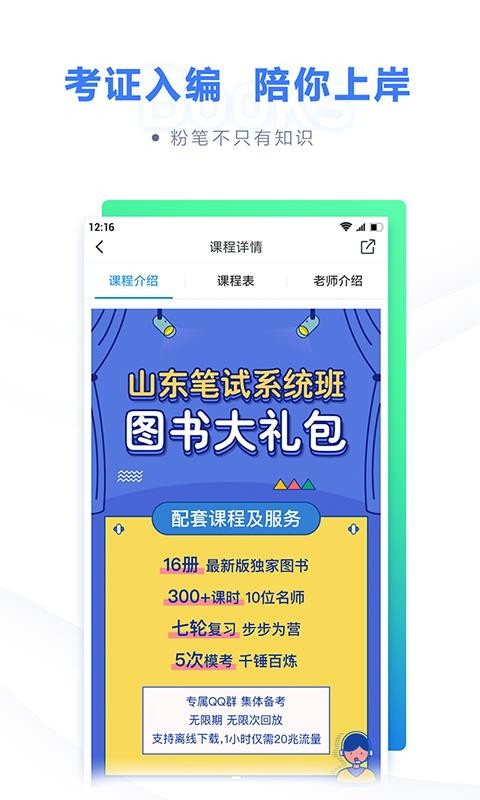 ۱ʽʦapp_۱ʽʦ v3.0.5 ׿