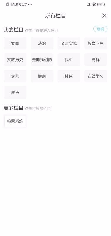 ýapp_ý v1.1.6 ֻ