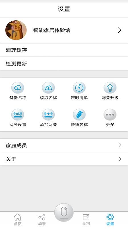 ʿapp_ʿ v20.11.06 ֻ