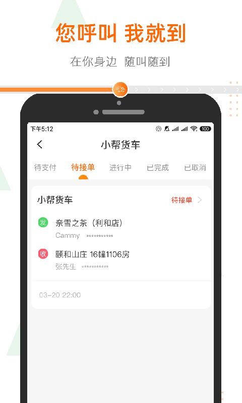Сapp_С v1.0.8 ׿