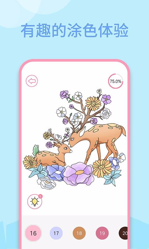 Ȥζɫapp_Ȥζɫ v1.0.05 ֻ