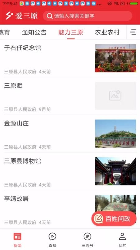 ԭapp_ԭ v1.1.3 ֻ