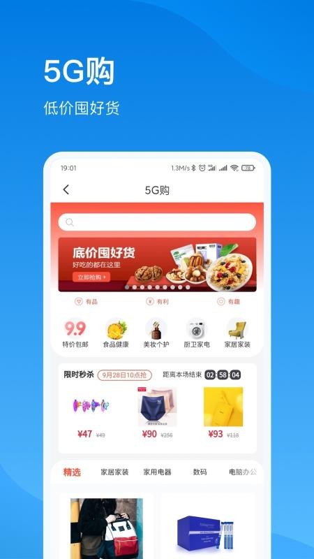 app_ v2.4.0 ׿