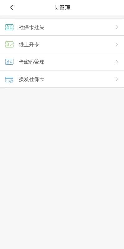 ǻҽapp_ǻҽ v2.9.690 ֻ
