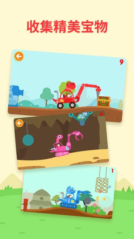 app_ v1.3.01 ׿