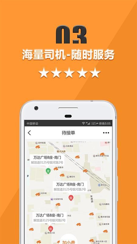 ˱app_˱ v5.1.8 ֻ